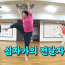 재즈댄스 이미지