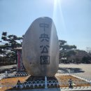 중앙역사공원(북쪽) 이미지