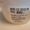 설빙 목원대점