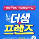 더샘 - 광명시 광명로 891-1 | 더샘