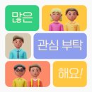 드림메이커스사회적협동조합