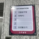 버럭PC까페 이미지