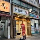 GS단원선부점 이미지