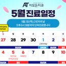 이모든치과의원 네이버블로그
