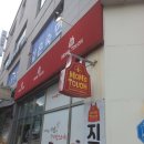 유성애드