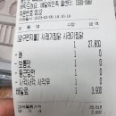 두찜 아산배방점 이미지