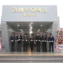 추모공원(1봉안당) 이미지