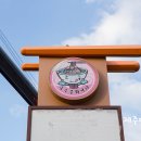 국수문화거리 네이버블로그