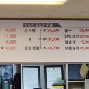 동막순대국 이미지