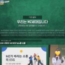 김성일축사 | 제 3회 청년 플러스포럼 후기!