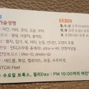 초이스성남복음의원 이미지