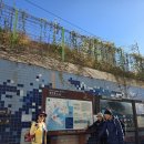 (제120회, 12/6)부산 흰여울 문화마을 이미지