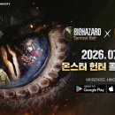 주식회사 버거팩토리 루리웹게임뉴스