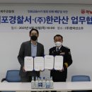 서귀포경찰서 이미지