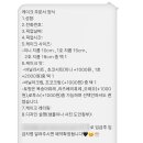 슬레이케이크