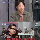 '레미콘 프린스' 탁재훈, 연매출 180억 가업 승계하나 이미지