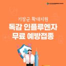 이엔의원 네이버블로그
