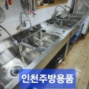 섬사랑펜션 - 옹진군 덕적남로606번안길 3 | 업소용테이블냉장고 | 인천주방용품
