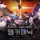 앵커 - 충주시 | 앵커