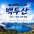(주)더블화이트