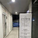 오아이뷰티룸