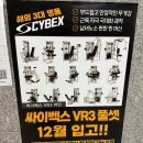 킹짐4호점 | 서창동 헬스장 🤍 PT 제대로 해주는 곳 , 최동근 트레이너 쌤 후기 🤍 [킹짐4호점]연중무휴 24시 대형 헬스장