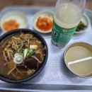해운대원조할매국밥