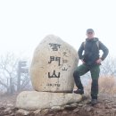 도시철도 동래역 3번출구 이미지