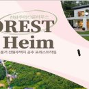 내흥리농장 이미지