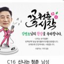 가야 | 부모님 환갑 칠순 생신잔치 현수막 추천 &#34;가야애드&#34; 내돈내산 솔직후기