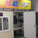 로얄세차장 이미지