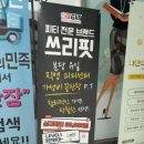 분당-203 이미지