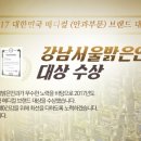 밝은눈안과병원 이미지