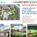 수원-1014 이미지