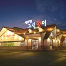 동의대역 3번 출구 Daum카페