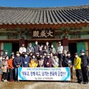 문화재지역 주민공감정책 이미지