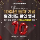 베드로슈퍼 | 슈퍼싱글 매트리스 사이즈 마른체형 직접 누워보고 결정 후기