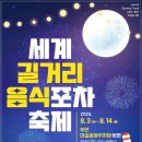 부안상설시장 이미지