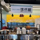 참숯산꼼장어민물장어