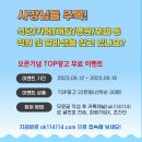 OK광고 이미지