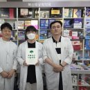 경남 건강사랑약국 경남신문