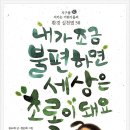 개똥이네 안산점 네이버블로그