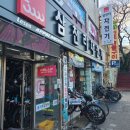 삼천리자전거쎈타 이미지