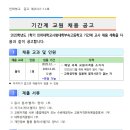 인하선생 이미지