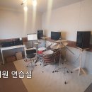드럼굼뱅이학원