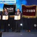 금성세탁 SBS Biz