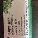 수피아민박
