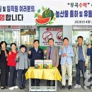 동고령농업협동조합