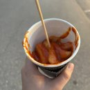 버터빵떡볶이
