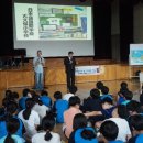 동산초등학교 이미지